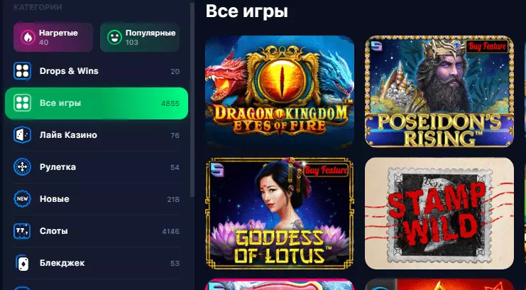 Игровые автоматы 1WIN casino