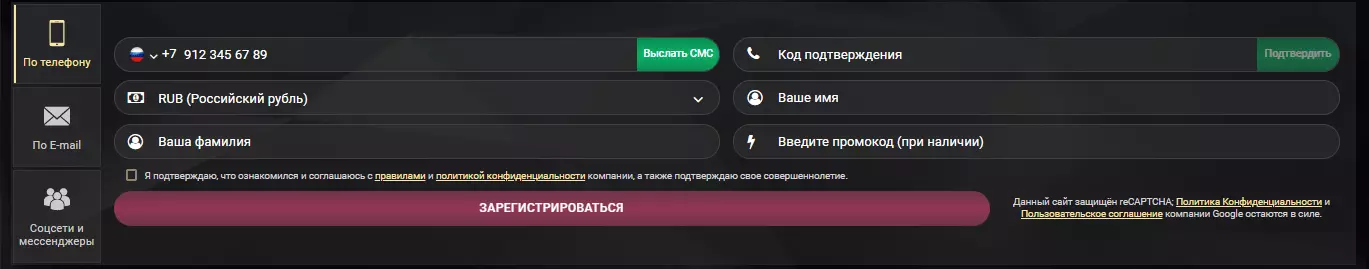 Регистрация Казино 1xSlots