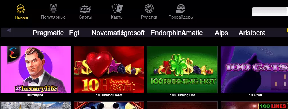 Игровые автоматы AdmiralX Casino