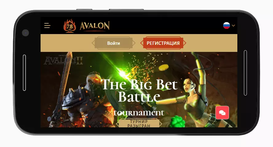 Мобильная версия Casino Avalon78