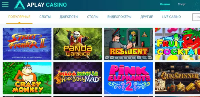 Игровые автоматы Azartplay casino