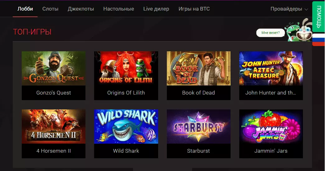 Игровые автоматы bitStarz casino