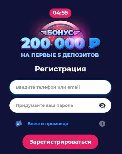 Регистрация Champion casino