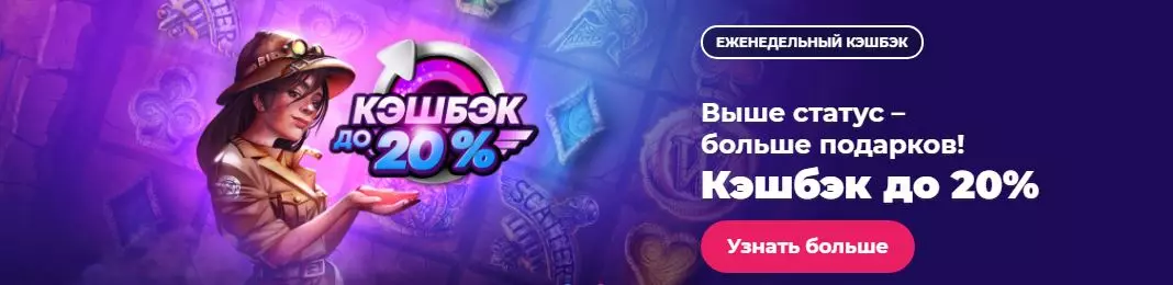 Бонус Champion casino