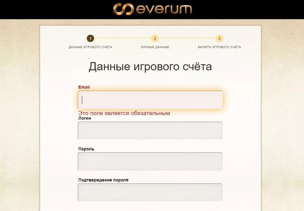 Форма регистрации Эверум казино