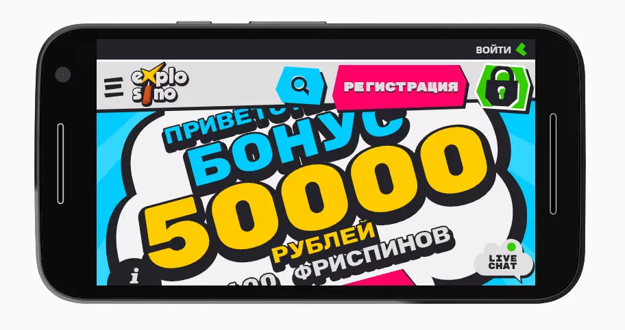 Мобильная версия Casino Explosino