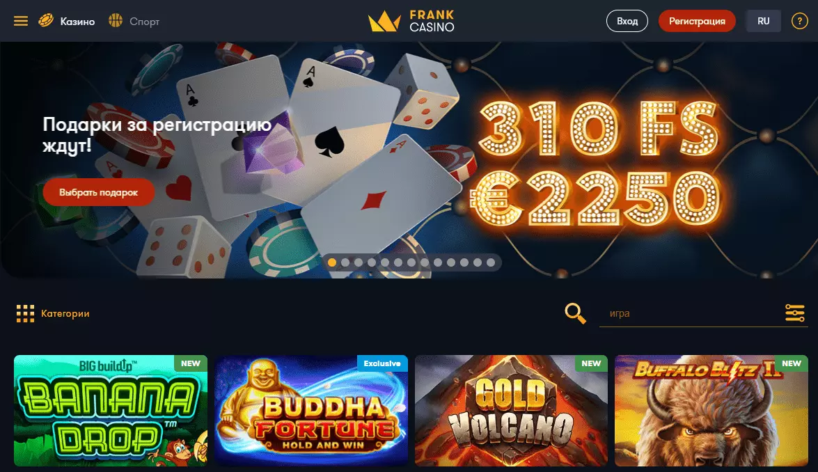 Главная страница Frank Casino