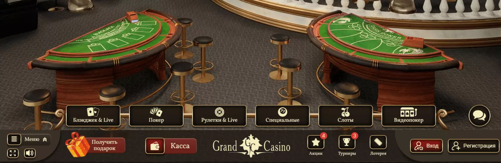 Главная страница Grand Casino