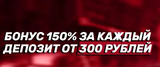 Бонусы Jokerbet casino