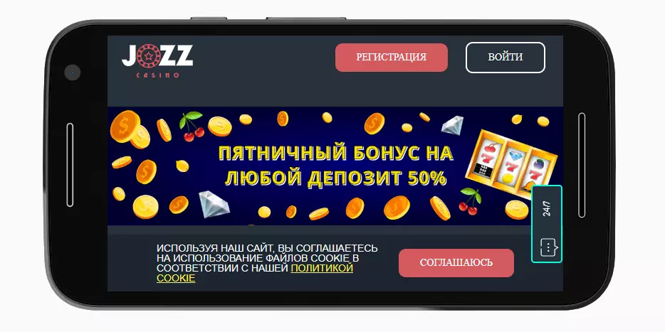 Мобильная версия Casino JOZZ