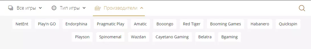 Провайдеры Казино ЛотоРу