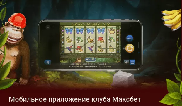 Мобильное приложение Maxbet casino