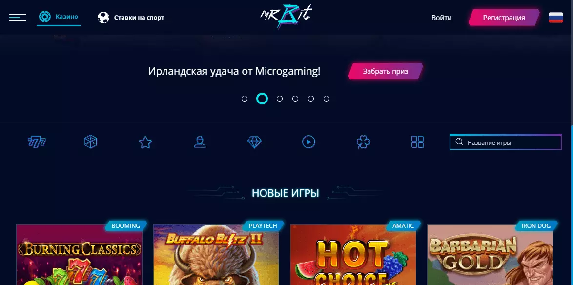 Главная страница Mr Bit Casino