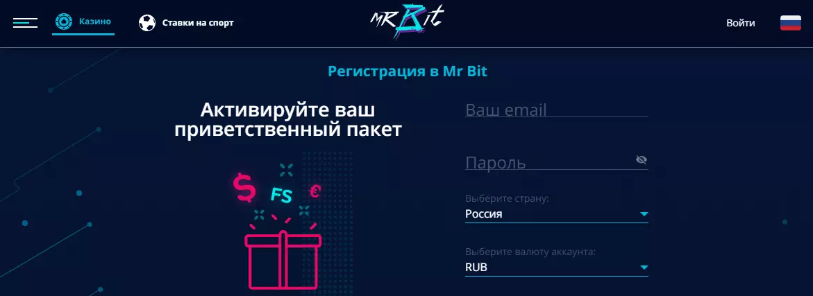 Форма регистрации Casino Mr Bit