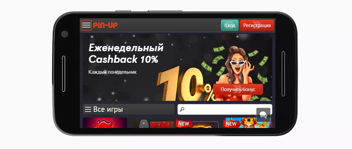 Мобильная версия Casino Pin Up