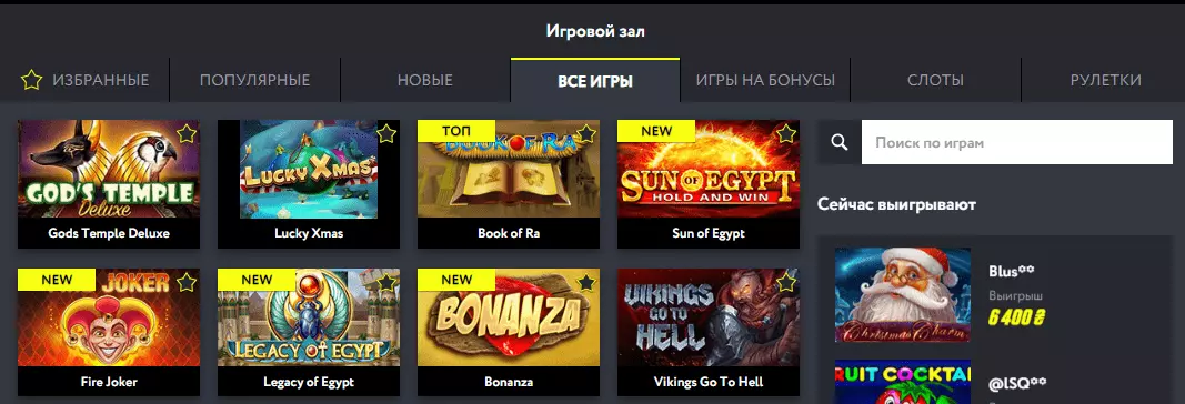 Игровые автоматы PM Casino