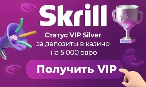 skrill