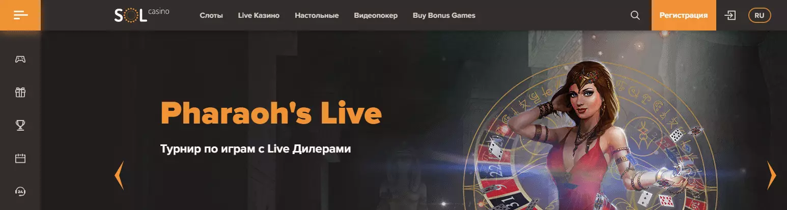 Главная страница Sol Casino