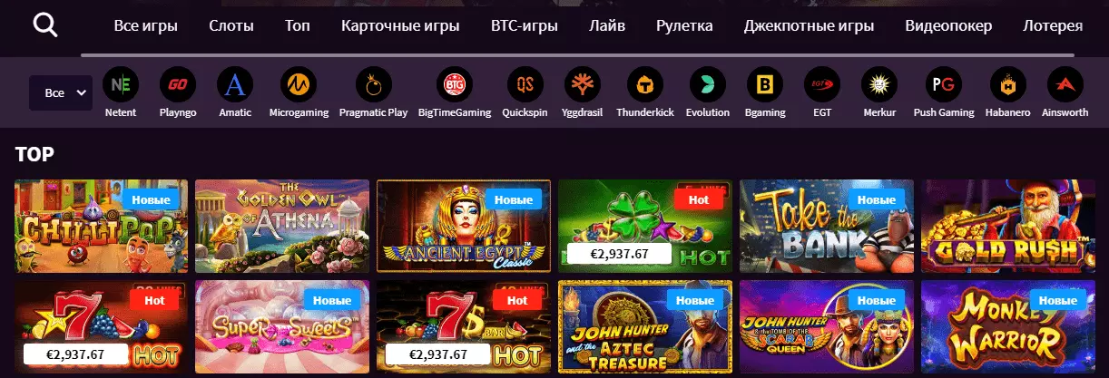 Игровые автоматы WildBlaster Casino