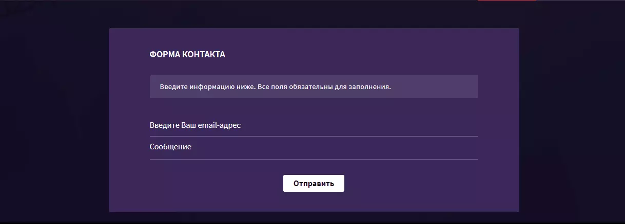 Контакты Casino WildBlaster