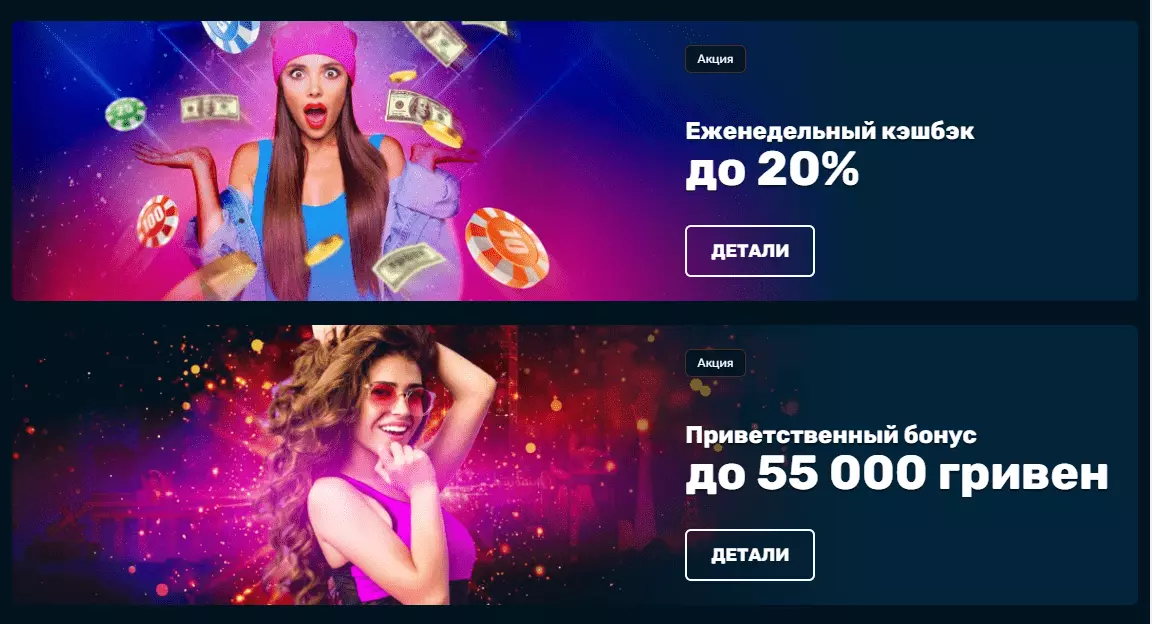 Бонусы ZolotoLoto Casino